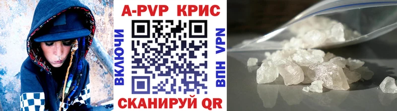 Альфа ПВП кристаллы Козьмодемьянск