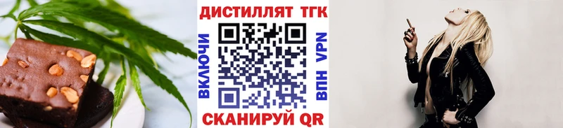 Canna-Cookies марихуана  Купить где  Козьмодемьянск 