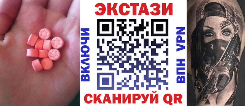 Экстази диски  Купить где  Козьмодемьянск 