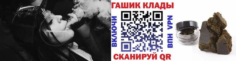 Купить закладки  Козьмодемьянск  ГАШИШ hashish 