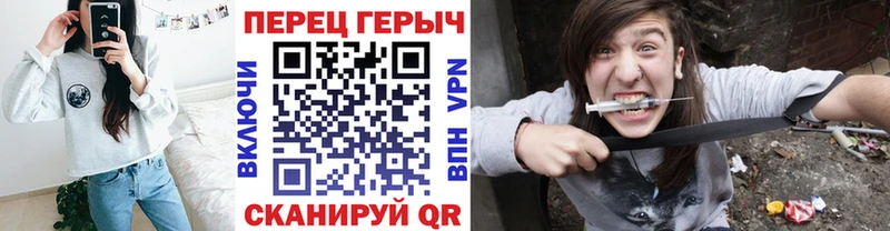 Героин VHQ  Купить где  Козьмодемьянск 
