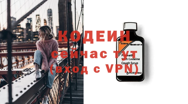 мефедрон VHQ Богородск