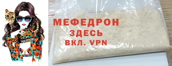 меф Богданович