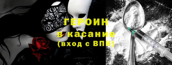 кокаин колумбия Богородицк