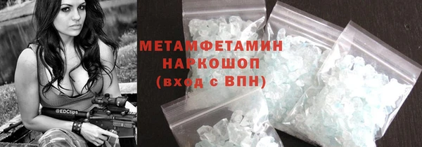 шишки Бронницы