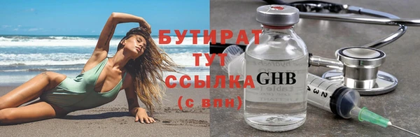 меф Богданович