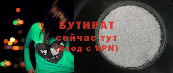 кокаин колумбия Богородицк