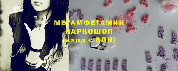 кокаин колумбия Богородицк