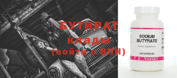 кокаин колумбия Богородицк