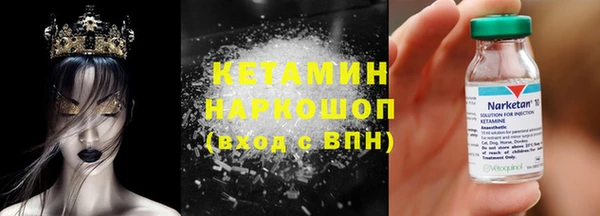 мефедрон VHQ Богородск