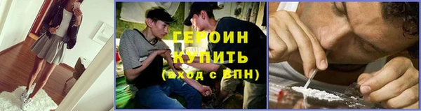 мефедрон VHQ Богородск
