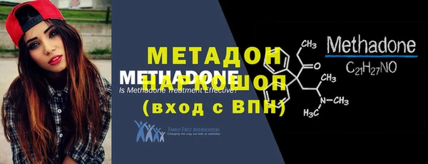 мефедрон VHQ Богородск