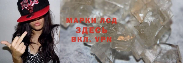 кокаин колумбия Богородицк