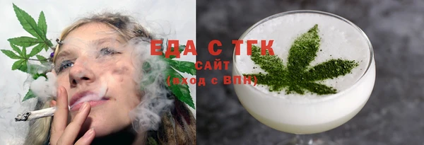 мефедрон VHQ Богородск