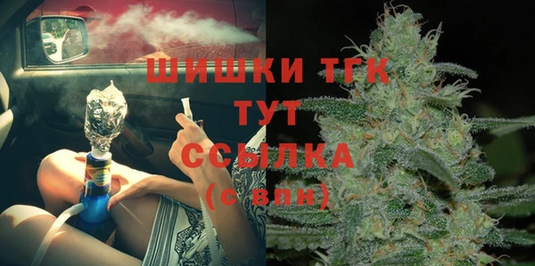 мдма Бугульма