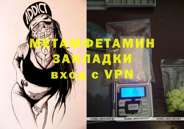 кокаин колумбия Богородицк