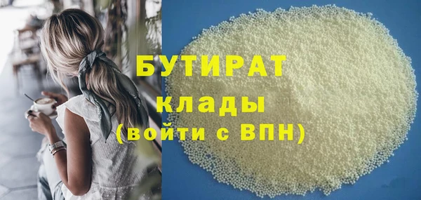 мефедрон VHQ Богородск