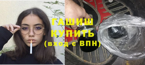 мефедрон VHQ Богородск