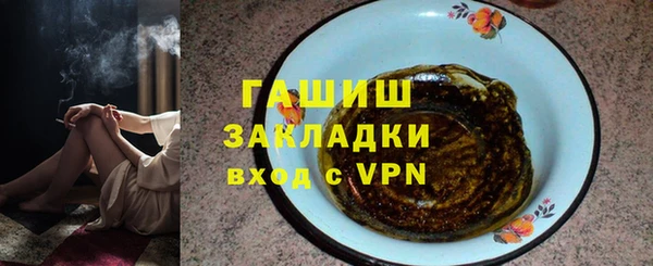 кокаин колумбия Богородицк