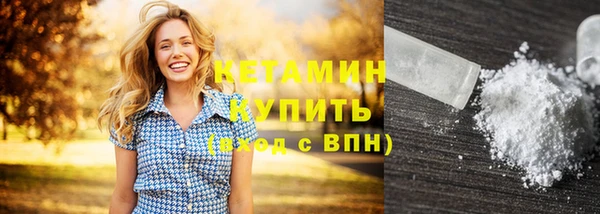 кокаин колумбия Богородицк