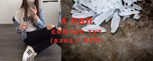 мефедрон VHQ Богородск