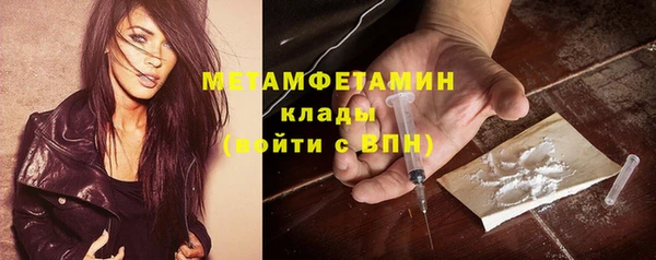 кокаин колумбия Богородицк