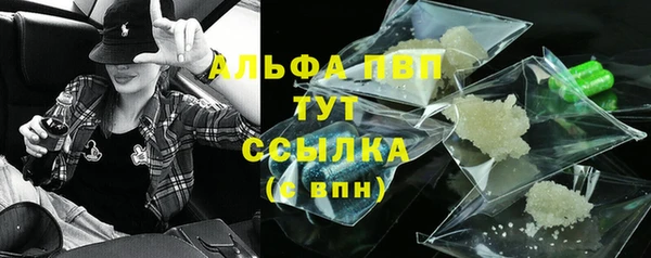 мефедрон VHQ Богородск