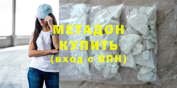 кокаин колумбия Богородицк