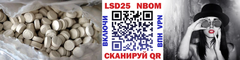 Купить закладки  Козьмодемьянск  Лсд 25 экстази кислота 