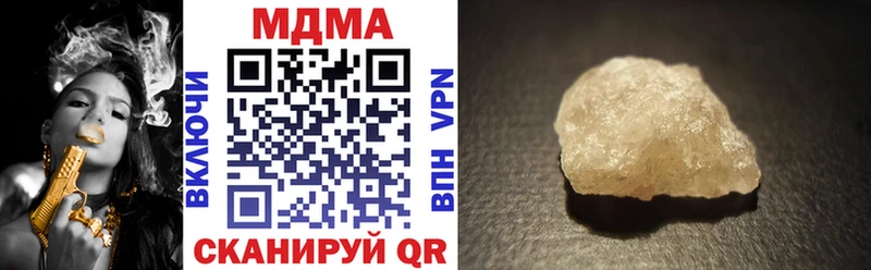 МДМА VHQ  Купить  Козьмодемьянск 
