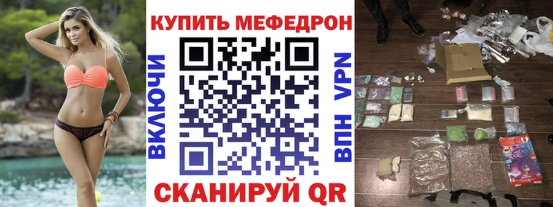 Меф мука  Козьмодемьянск 