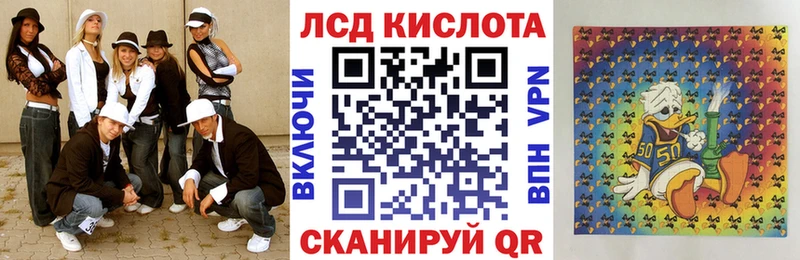 Купить  Козьмодемьянск  Наркотические марки 1500мкг 