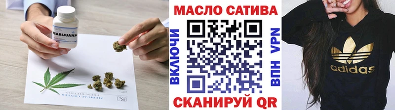 Купить где  Козьмодемьянск  Дистиллят ТГК THC oil 
